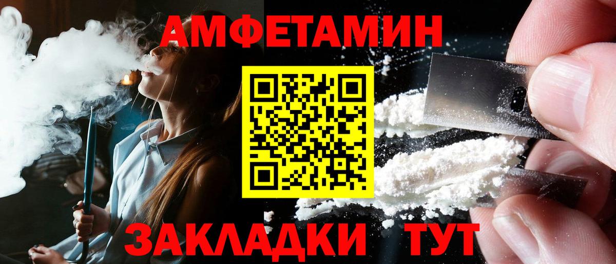 Лабытнанги  Амфетамин Розовый  Amphetamine  Amphetamine  Вход с VPN 