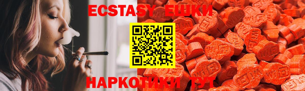 Лабытнанги  Экстази  Вход с VPN  ЭКСТАЗИ Punisher 