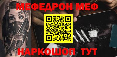 дживик Кинель