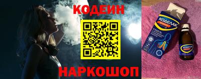 дживик Кинель