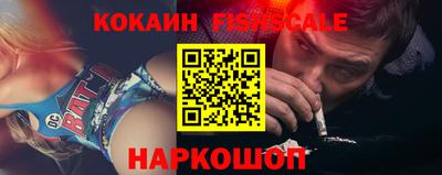 бутик Кингисепп