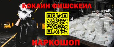 бутик Кингисепп