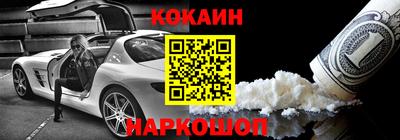 бутик Кингисепп