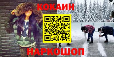 кокс Кимры