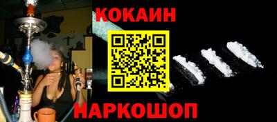 дживик Кинель