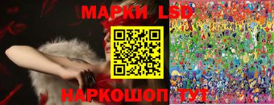 дживик Кинель