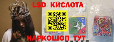 дживик Кинель