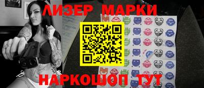 дживик Кинель