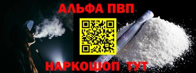 дживик Кинель