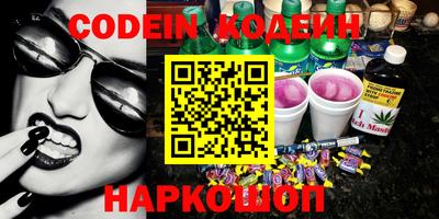 дживик Кинель