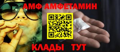 бутик Кингисепп