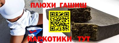 дживик Кинель