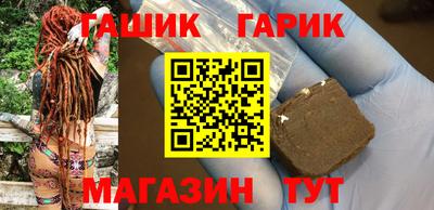 бутик Кингисепп