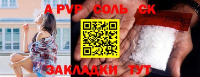 бутик Кингисепп
