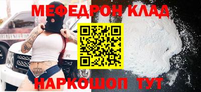бутик Кингисепп