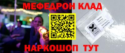 дживик Кинель