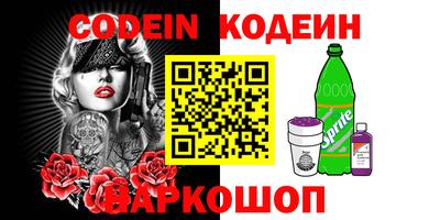 дживик Кинель