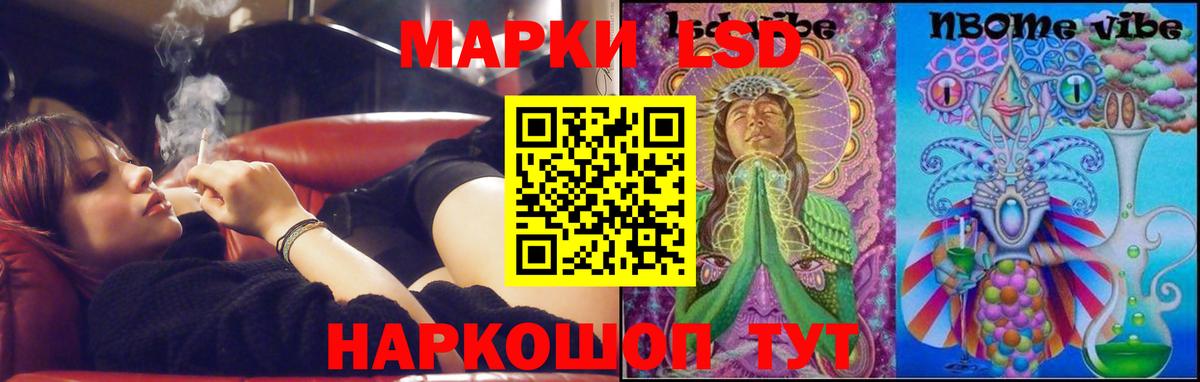 Лсд 25 экстази кислота  LSD-25 экстази ecstasy  Лабытнанги  Вход с VPN 
