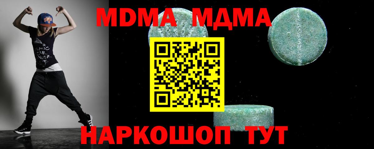 MDMA VHQ  MDMA молли  МДМА  Лабытнанги  Вход с VPN 