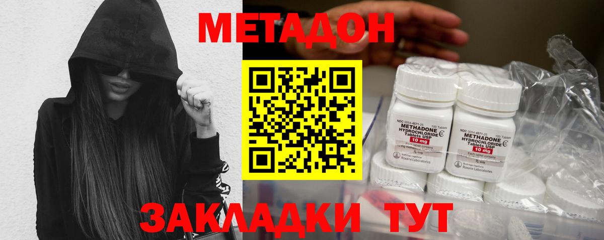 Лабытнанги  Метадон VHQ  Вход с VPN  МЕТАДОН VHQ 