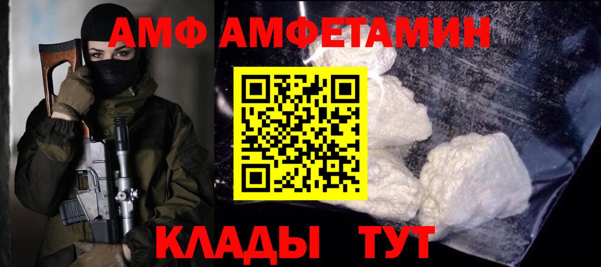 Первитин мет  Вход с VPN  Лабытнанги  МЕТАМФЕТАМИН  Первитин мет 