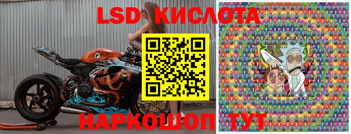 купить наркотики сайты  Вход с VPN  Лабытнанги  Марки N-bome 1,8мг  Марки N-bome 1,8мг 