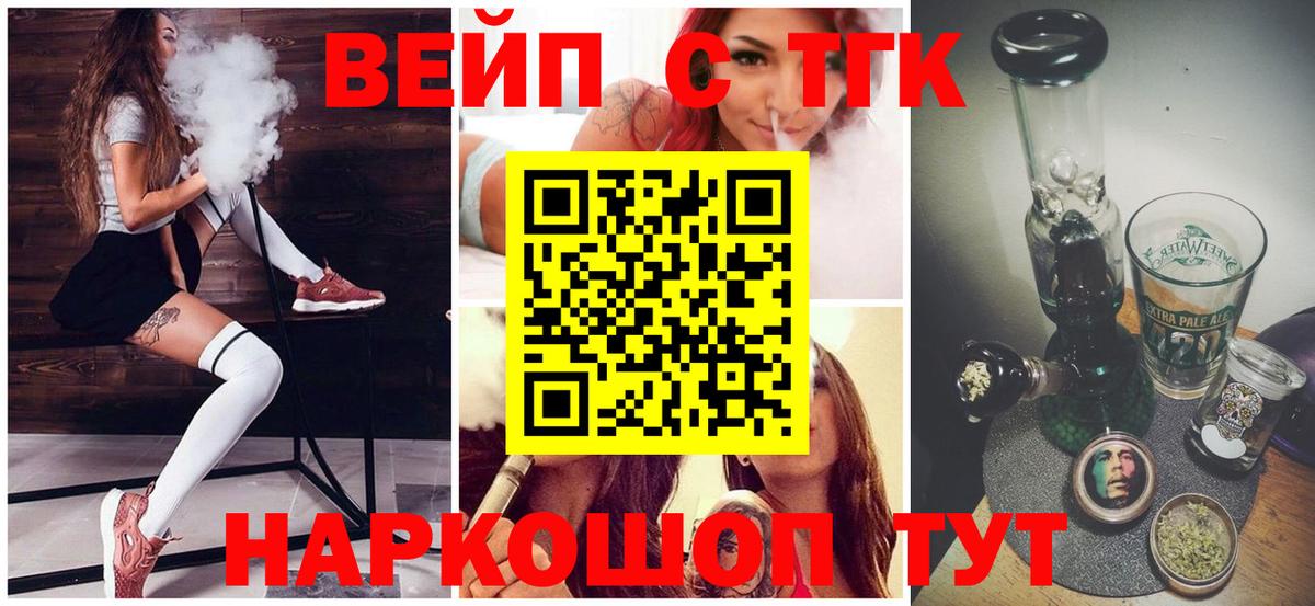 Дистиллят ТГК гашишное масло Лабытнанги