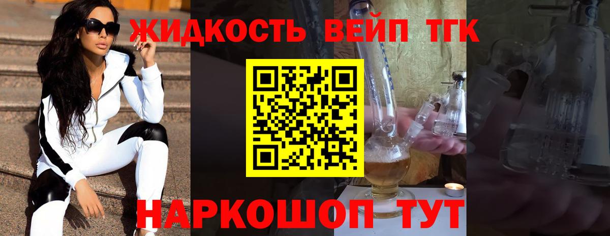 блэк спрут   что такое наркотик  Лабытнанги  Вход с VPN  Дистиллят ТГК гашишное масло 