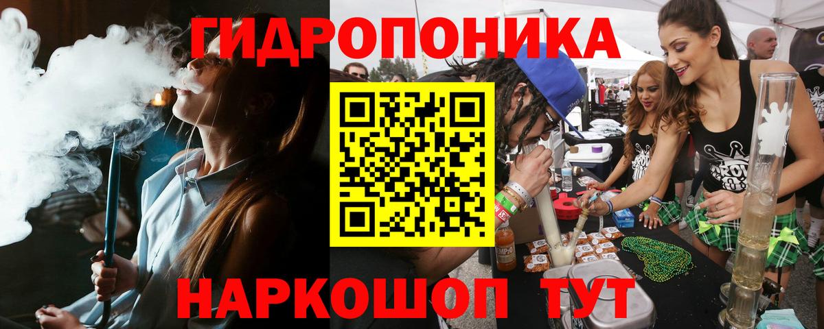 Бошки Шишки Bruce Banner  Вход с VPN  Лабытнанги  Канабис план  МАРИХУАНА OG Kush  Марихуана план 
