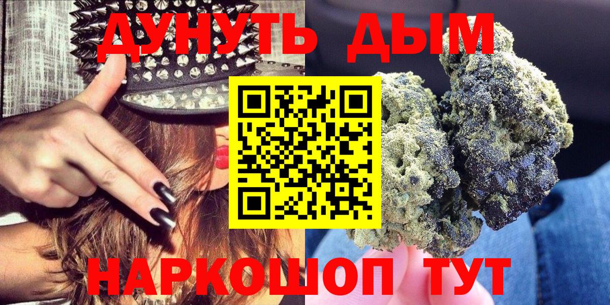 Гашиш Лабытнанги